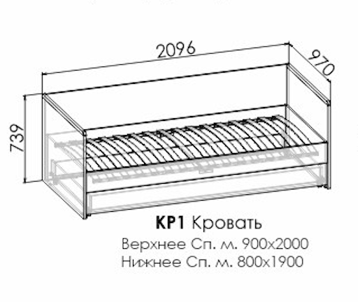 Кровать Сплит с доп. спальным местом, КР1 Кровать Сплит с доп. спальным местом, КР1