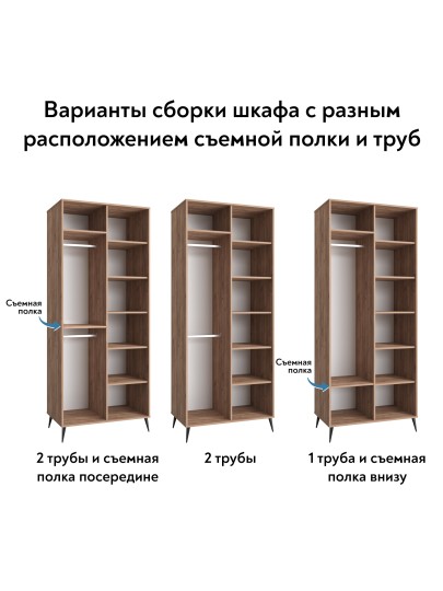 Шкаф 2-х дверный Астрид АР-01 дуб крафт табачный/бланж