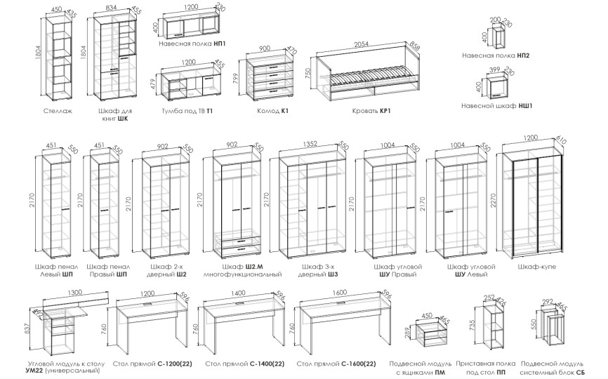 Детская комната Моно