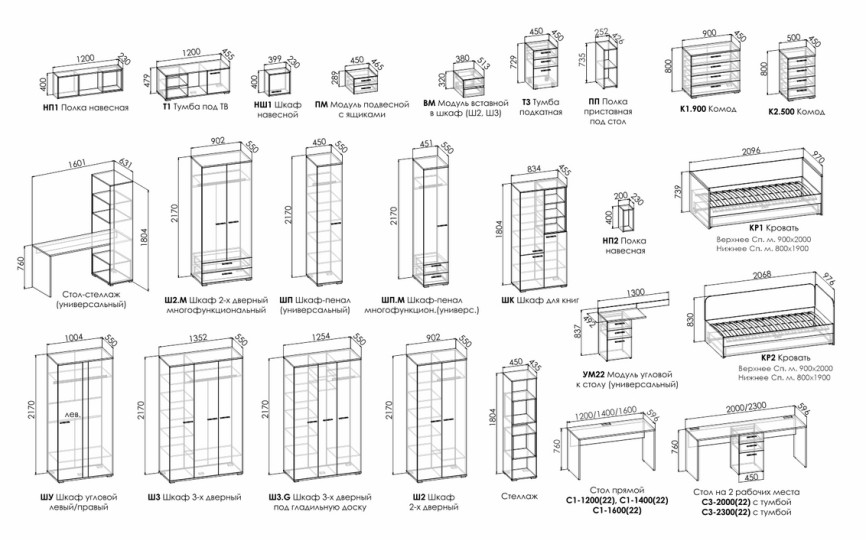 Детская комната Моно Детская комната Моно