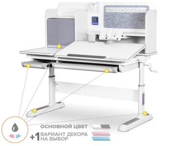 Детский стол ErgoKids Winnipeg Max (BD-630 Max)