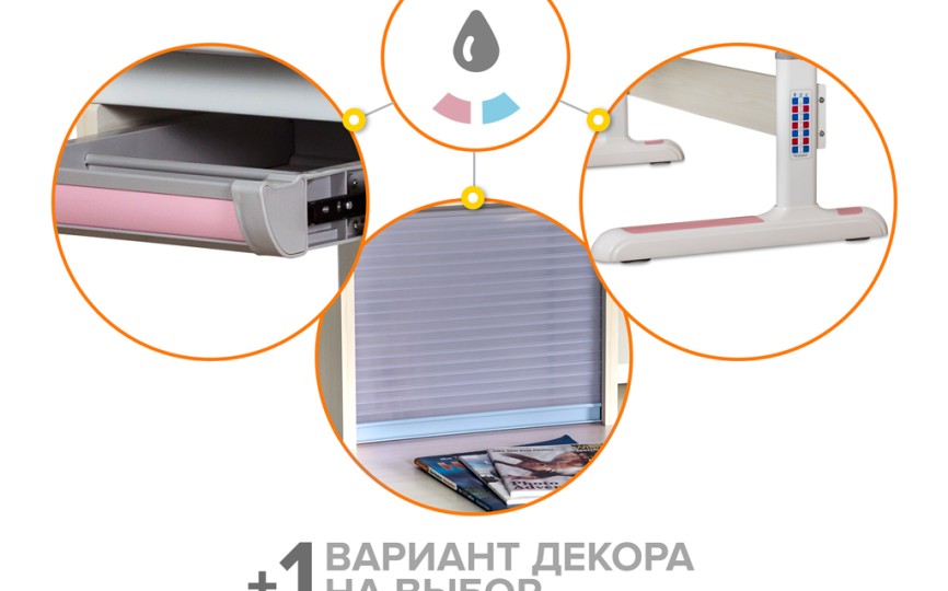 Детский стол ErgoKids Winnipeg Max (BD-630 Max)