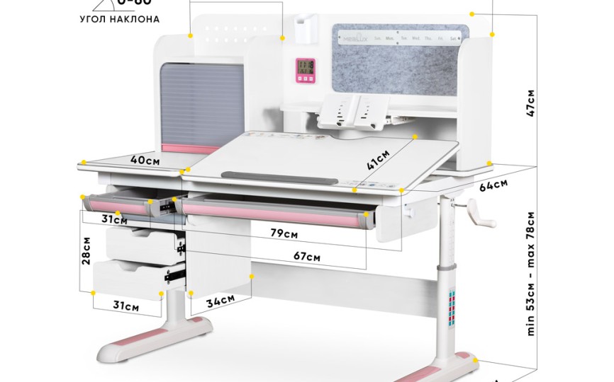 Детский стол ErgoKids Winnipeg Max (BD-630 Max)