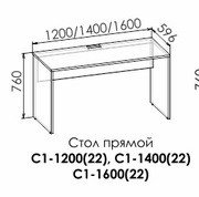Стол прямой с угловым модулем Димика Стол прямой с угловым модулем Димика