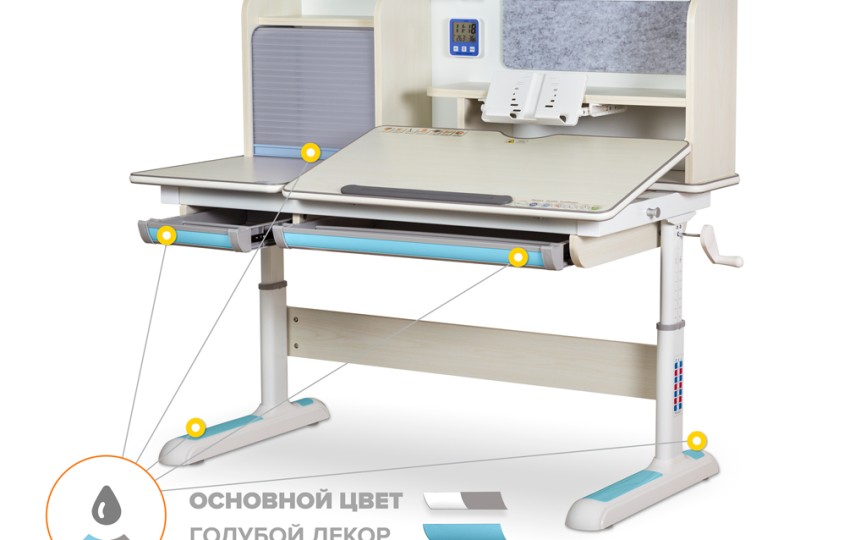 Детский стол Mealux Winnipeg (BD-630) 
