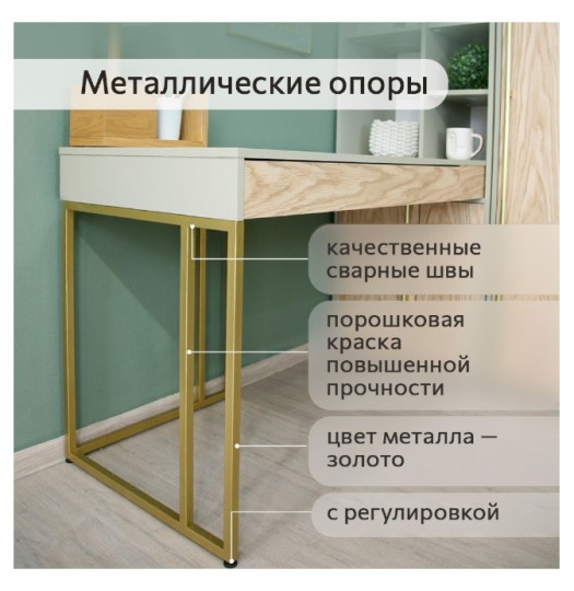 Стеллаж-перегородка Тури Белый