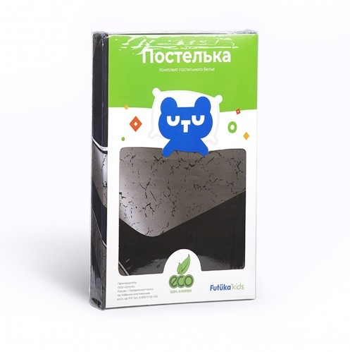 Комплект постельного белья для машинок-кроваток (чёрный)