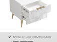 Тумба прикроватная Афина АФ-02 белый бриллиант/бланж