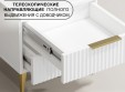 Тумба прикроватная Афина АФ-02 белый бриллиант/бланж