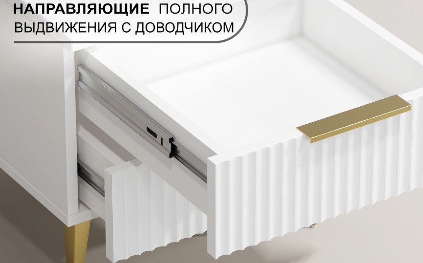 Тумба прикроватная Афина АФ-02 белый бриллиант/бланж