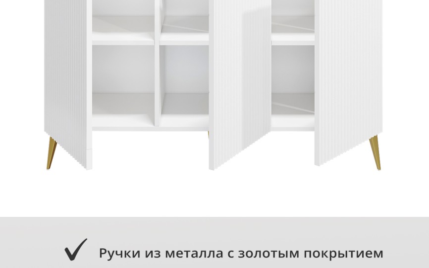 Комод Афина с полками АФ-03 белый бриллиант/бланж