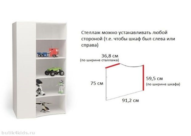 Стеллаж угловой "Champion" белый в детскую Стеллаж угловой "Champion" белый в детскую