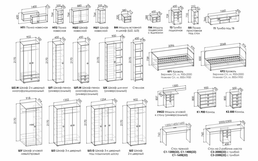 Детская комната Смарти 