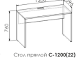 Стол прямой  Моно
