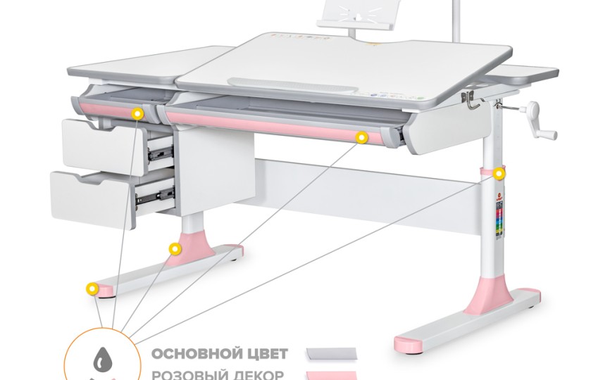 Детский стол Hamilton Multicolor с полкой (BD-680 + S-50)