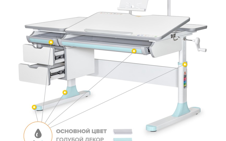 Детский стол Hamilton Multicolor с полкой (BD-680 + S-50)