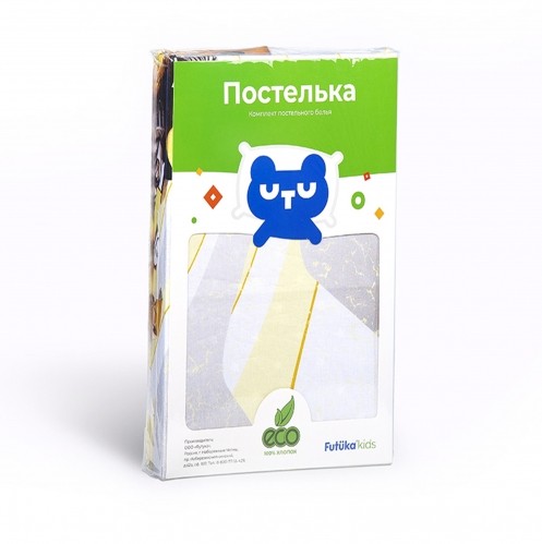 Комплект постельного белья для машинок-кроваток (желтый)  