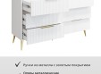 Комод Афина АФ-05 белый бриллиант/бланж