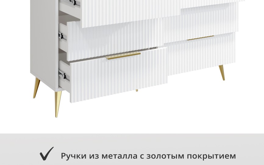 Комод Афина АФ-05 белый бриллиант/бланж