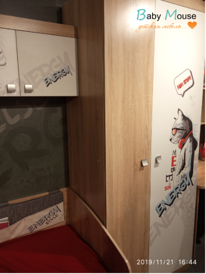 Шкаф 2-х дверный "Энерджи"