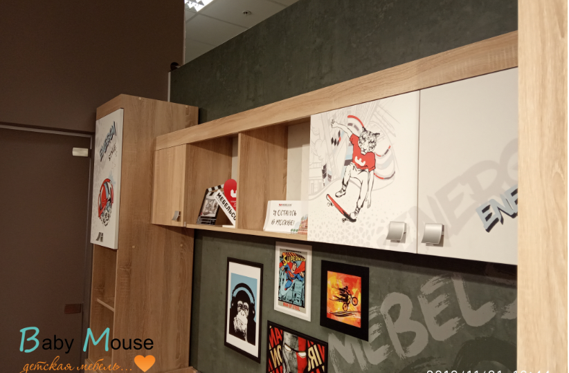 Шкаф 2-х дверный "Энерджи"