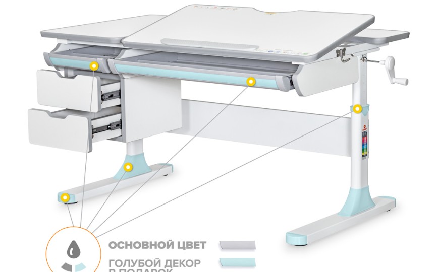 Детский стол Hamilton Multicolor Lite (BD-680 Lite)