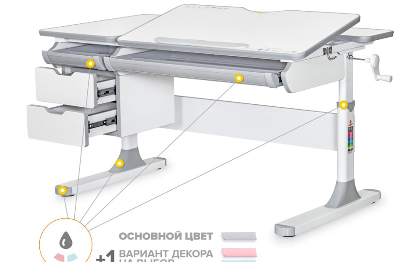 Детский стол Hamilton Multicolor Lite (BD-680 Lite)