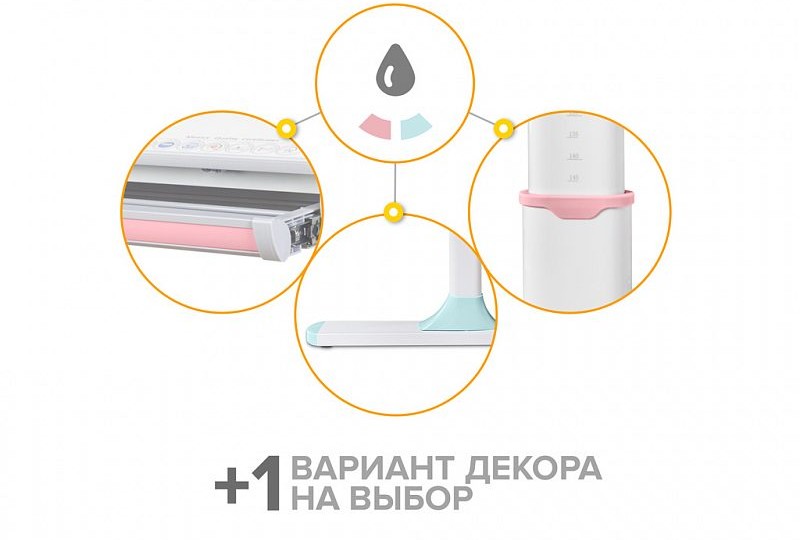 Детский стол Hamilton Multicolor Lite (BD-680 Lite)