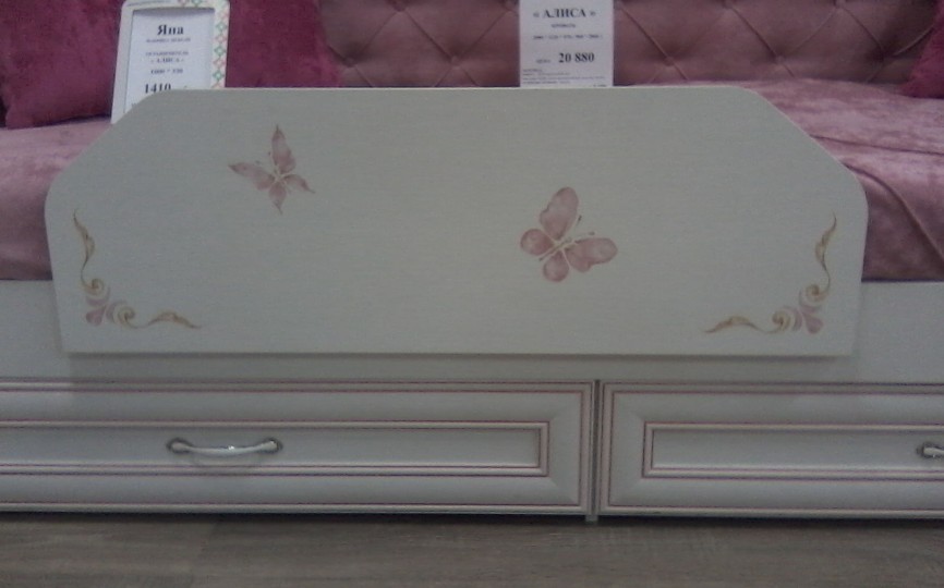 Детская комната Алиса №2