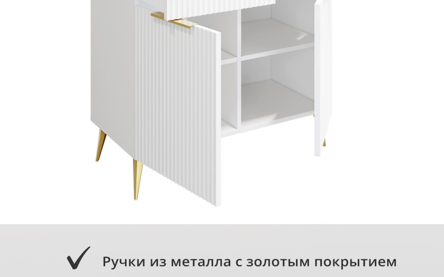 Комод Афина комбинированный АФ-06 белый бриллиант/бланж