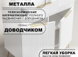 Комод Афина комбинированный АФ-06 белый бриллиант/бланж