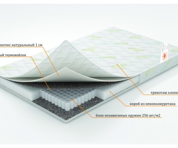 Матрас "Солнышко"