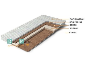 Матрас "Кокос Элит" 200х120см/H8см