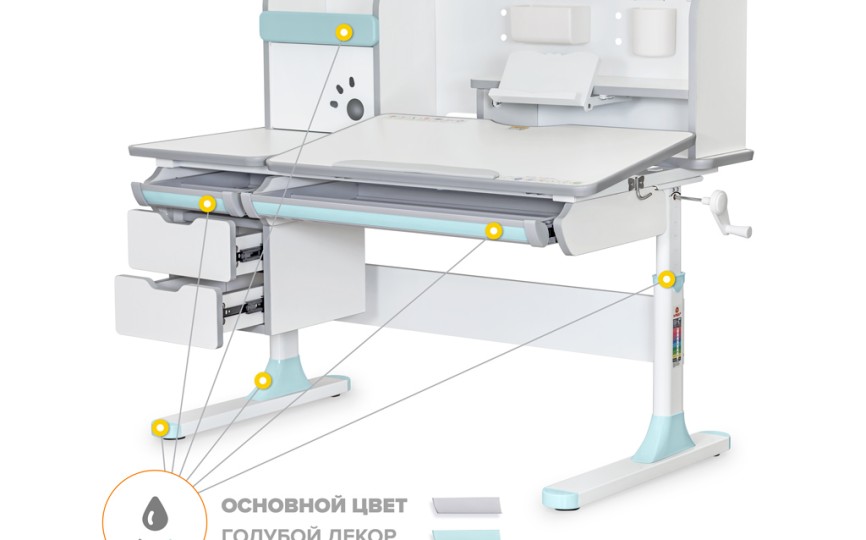 Детский стол Hamilton Multicolor  (BD-680) + надстройка