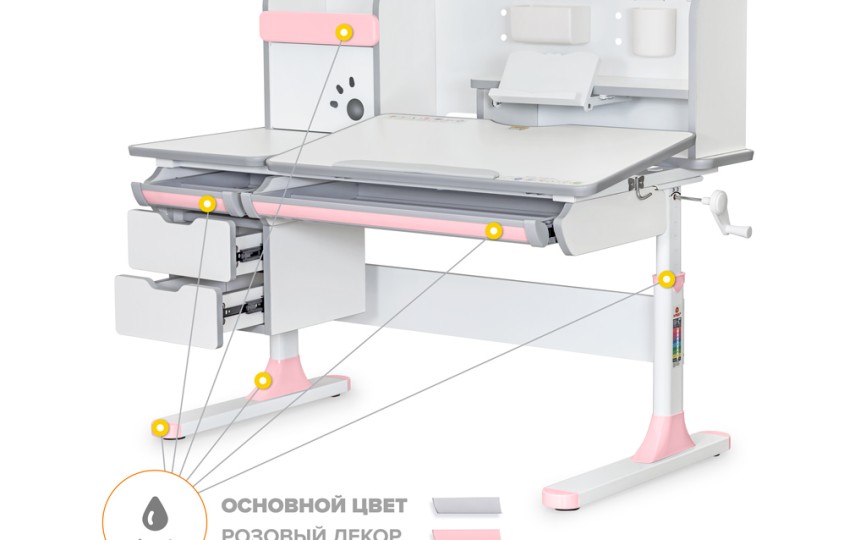 Детский стол Hamilton Multicolor  (BD-680) + надстройка