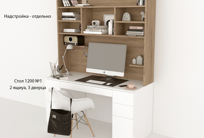 Стол письменный Crisp №1