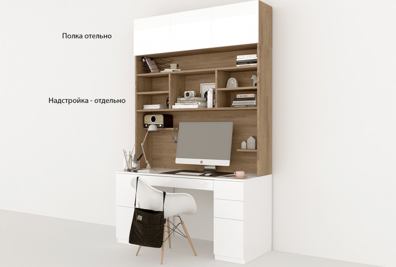 Стол письменный Crisp №1