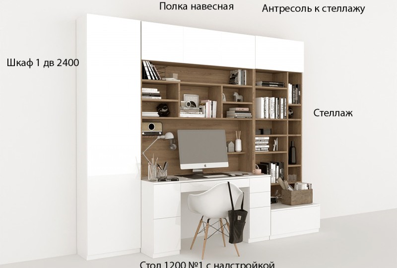 Стол письменный Crisp №1