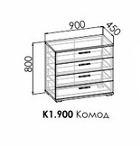 Комод Моно К1 Комод Моно К1