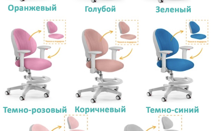 Детское кресло Mealux Mio (Y-407) Детское кресло Mealux Mio (Y-407)