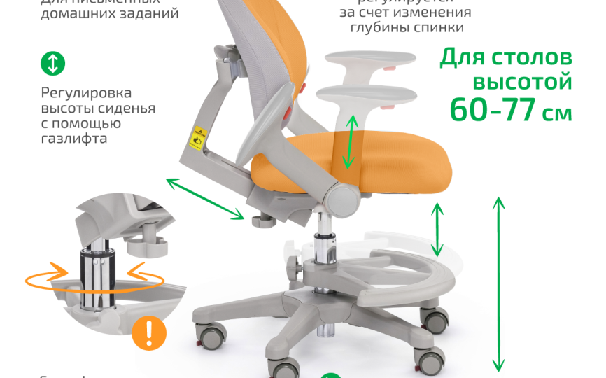Детское кресло Mealux Mio (Y-407) Детское кресло Mealux Mio (Y-407)