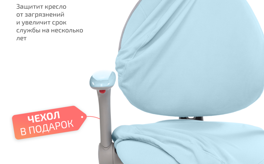 Детское кресло Mealux Mio (Y-407) Детское кресло Mealux Mio (Y-407)