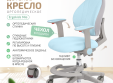 Детское кресло Mealux Mio (Y-407) Детское кресло Mealux Mio (Y-407)