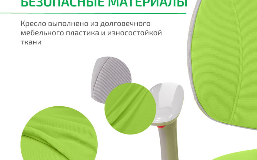 Детское кресло Mealux Mio (Y-407) Детское кресло Mealux Mio (Y-407)