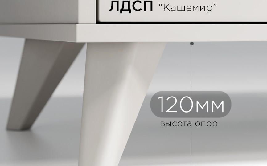 Шкаф-пенал Вильям ВМ-10 кашемир/шарли керамика