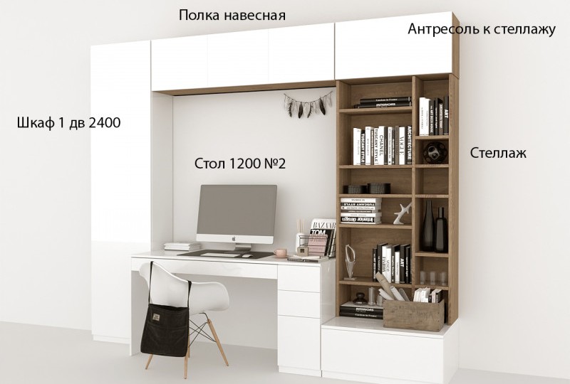 Стол письменный Crisp №2