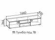 Тумба под ТВ Смарти Т1
