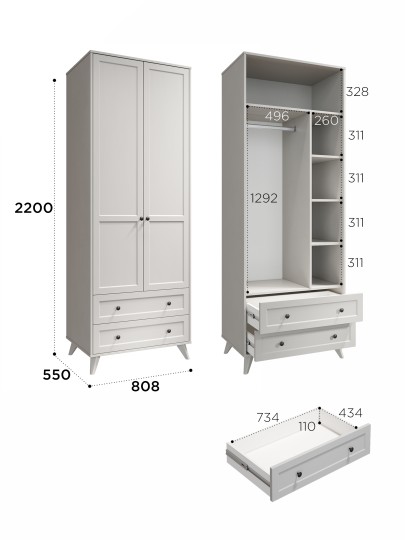 Шкаф 2-х дверный Вильям ВМ-11 кашемир/шарли керамика