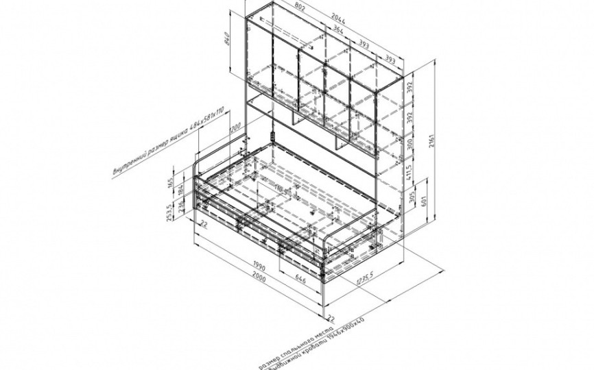 Кровать с антресолью Дельта Next 21.04