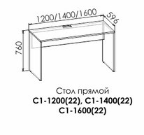 Стол прямой с угловым модулем Смарти 